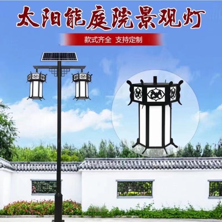 阆中(zhōng)太陽能(néng)庭院燈廠家